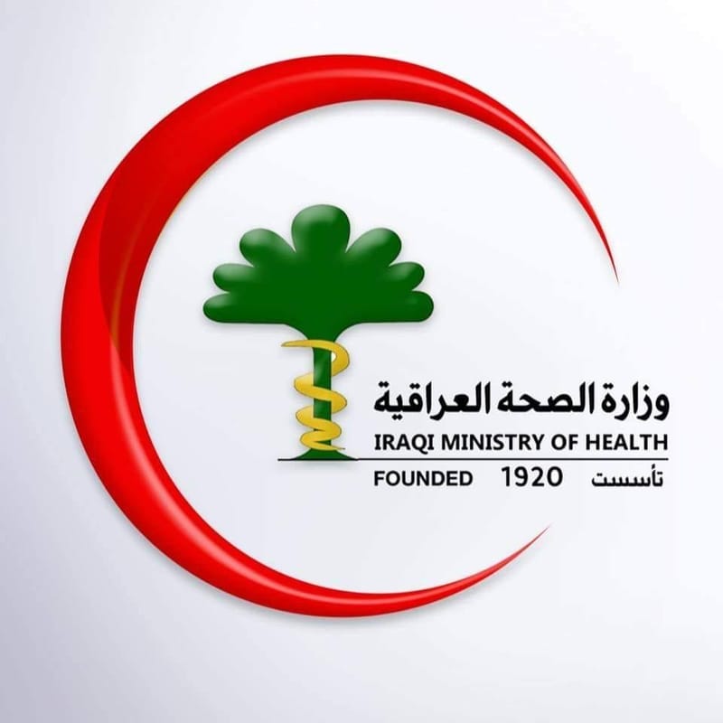 الصحة تفتح باب التعيين لخريجي المعاهد التقنية