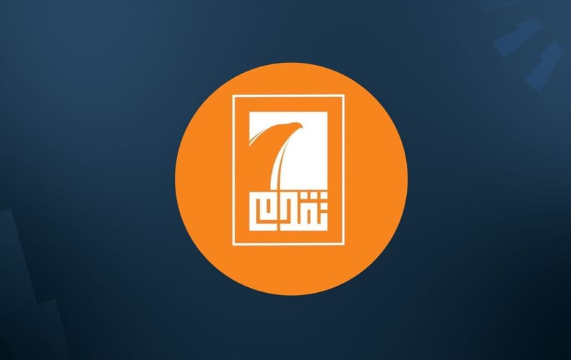 حزب تقدم: سنرشح نائبة لرئاسة البرلمان