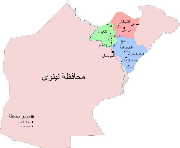 ثلاث قوى سياسية تتقاسم مناطق أقليات نينوى