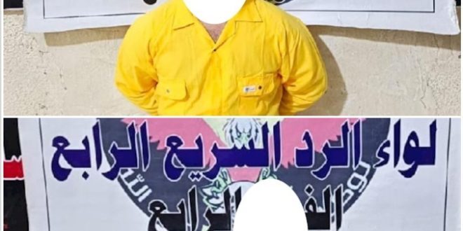 القوات الامنية تحكم قبضتها على مطلوبين بحوزتهما مواد مخدرة ورمانات يدوية