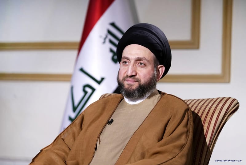 الحكيم: العراق عانى سابقًا من الفهم الخاطئ للمعادلة وطبيعة الديمقراطية