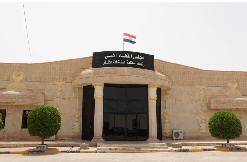 جنايات الانبار: السجن سبع سنوات بحق معقب لقيامه بإصدار بطاقات "كي كارد" مزورة