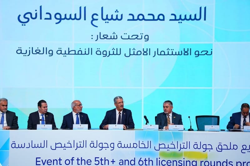 شركتان عراقية وصينية تفوزان باستثمار حقلين نفطيين ضمن جولتي التراخيص