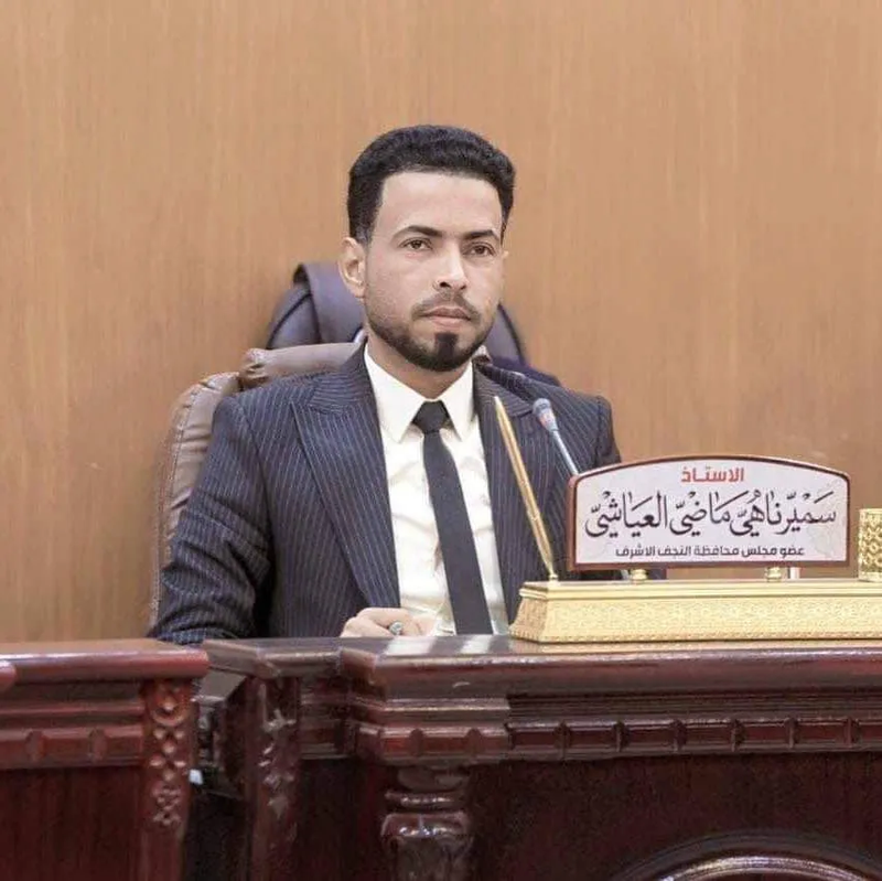 "النافذة" تكشف تفاصيل استقالة عضو بمجلس محافظة النجف الأشرف