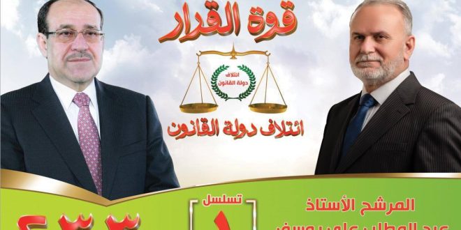 محافظ بغداد ينتظر التصويت على احالته للتقاعد في مجلس المحافظة