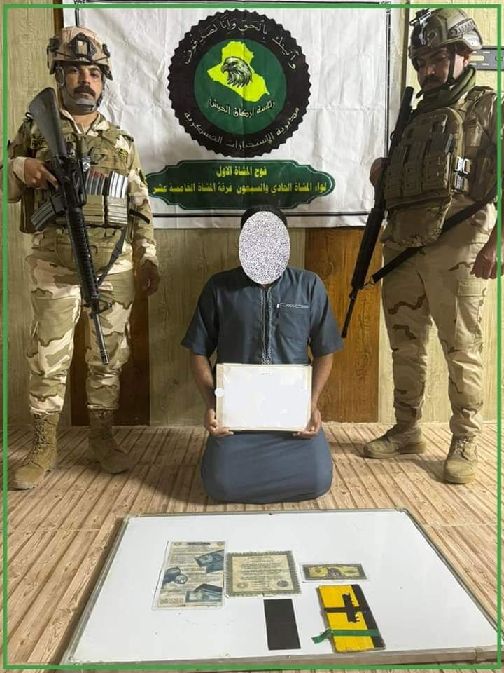 الاطاحة بأكبر تاجر ومزور لـ"الورق الأسود" في نينوى