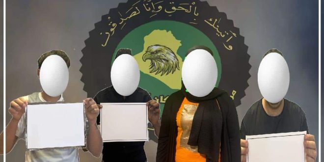 الإطاحة بمجموعة إرهابية في نينوى