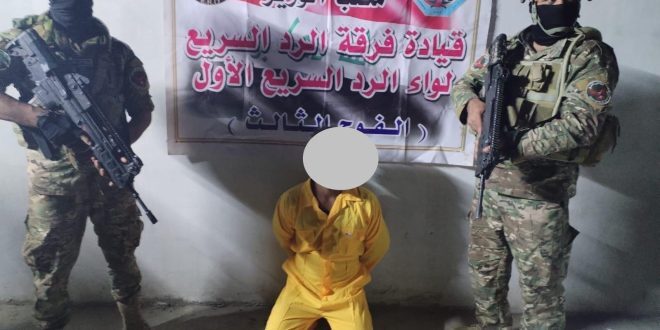 القبض على متهم بتجارة المخدرات في بغداد