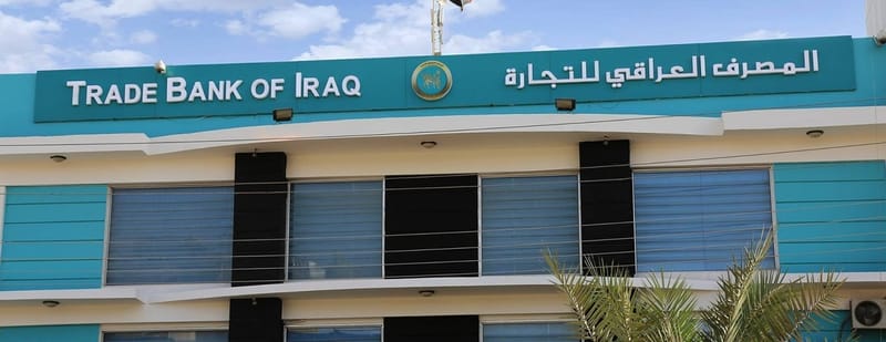 المصرف العراقي للتجارة يعلن عن تسهيلات للقطاع الصحي بعمليات التحويل الخارجي