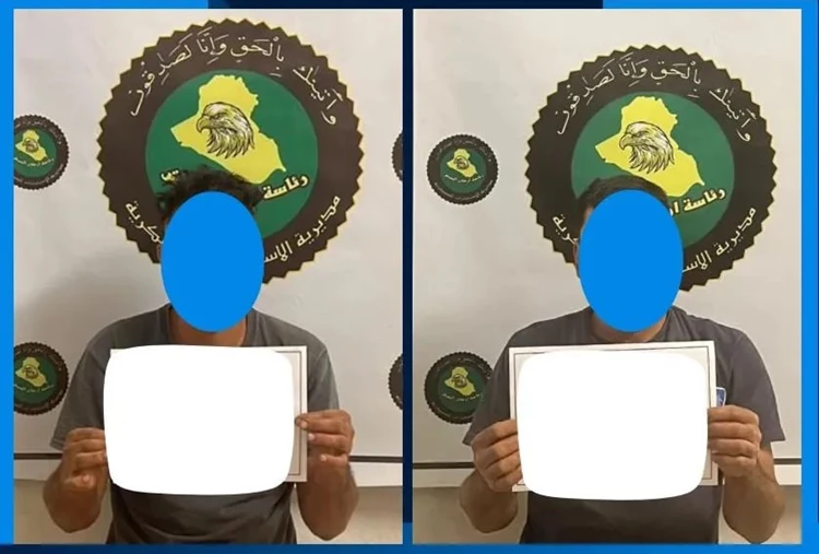 الإطاحة بإرهابيين اثنين يعملان بـ"مفرزة تفخيخ داعش" في نينوى