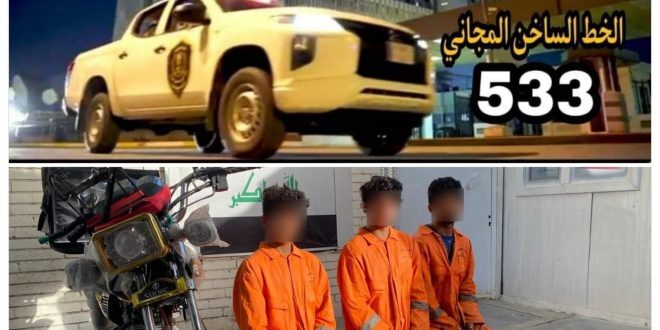 القبض على عصابة لسرقة مضخات المياه في بغداد