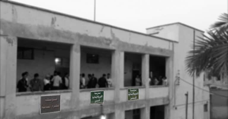 "التربية" تمنع انتقاد السياسيين.. وناشطون: "حنين للدكتاتورية"