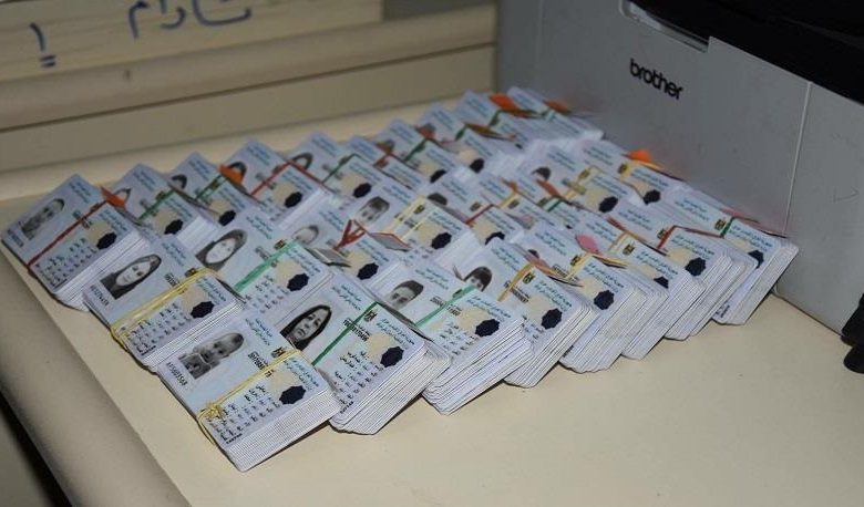 إيقاف العمل بجميع دوائر البطاقة الوطنية في النجف يوم غد الاحد