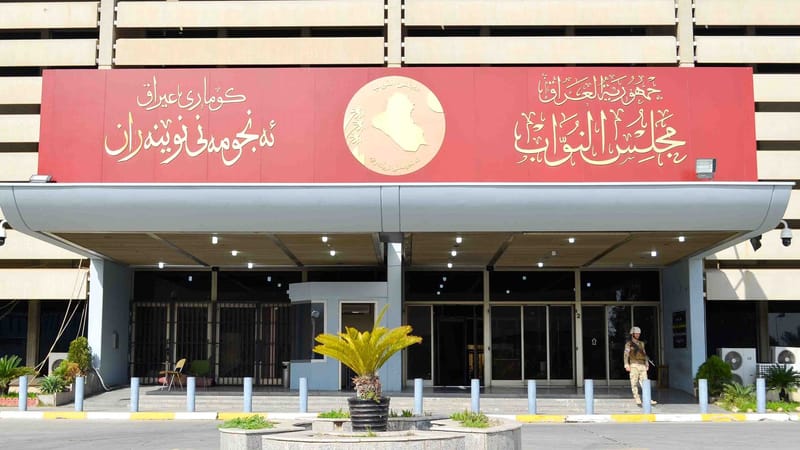 البرلمان امام معضلة اختيار رئيسه.. هل يعدل النظام الداخلي؟