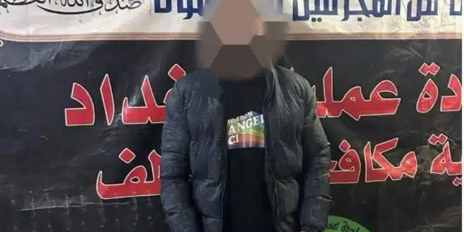 بغداد.. القبض على ثمانية متهمين بجرائم الخطف