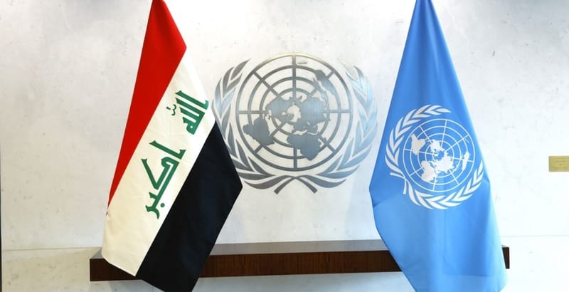 ماهي طبيعة عمل العراق مع الأمم المتحدة بعد انتهاء بعثة "يونامي"؟