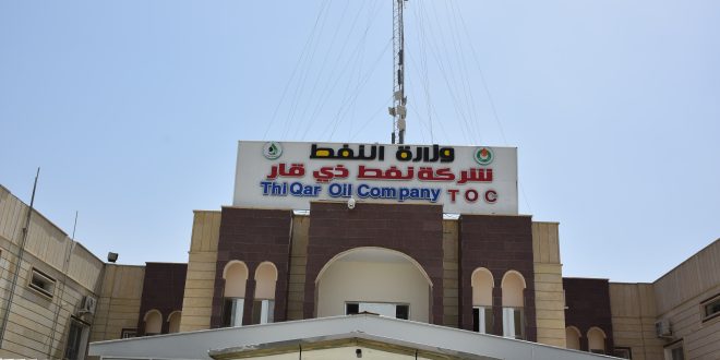 اصحاب العقود يغلقون شركة نفط ذي قار.. تعرف على الاسباب