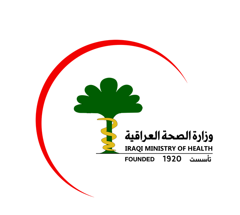 الصحة تصدر الأمر الوزاري الخاص بتعيين العلوميين على الملاك الدائم