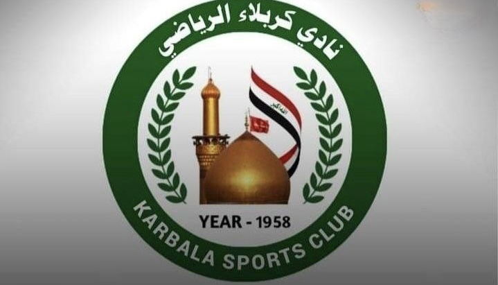 قرار من لجنة المسابقات "يُغضِب" نادي كربلاء ويعده "سابقة خطيرة"