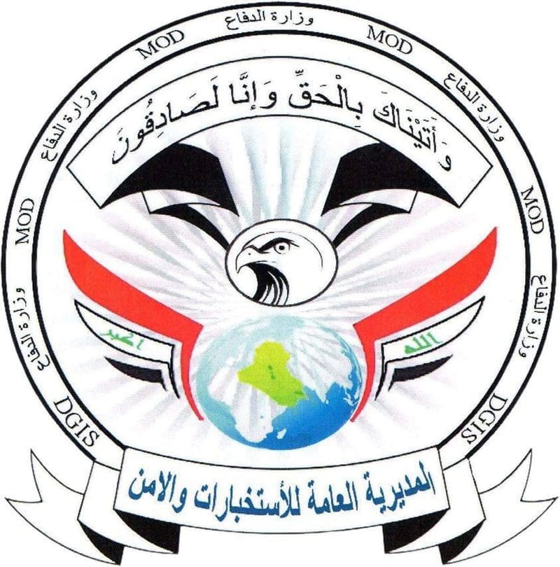 الاستخبارات تطيح بـ (6) مطلوبين بتهم الإرهاب وتجارة المخدرات في ثلاث محافظات