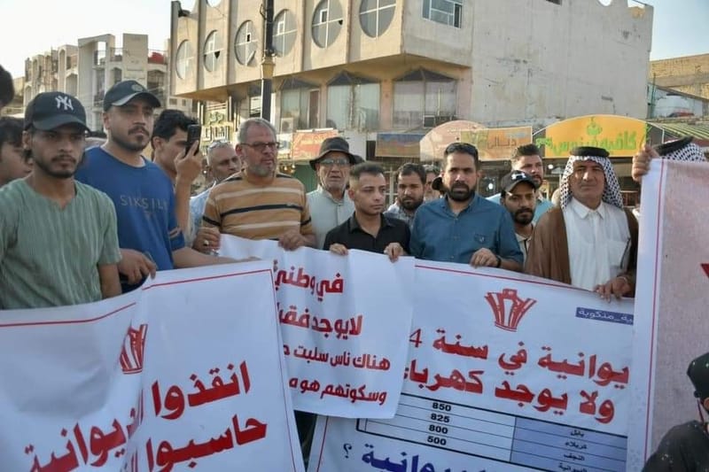 تظاهرات خدمية في الديوانية