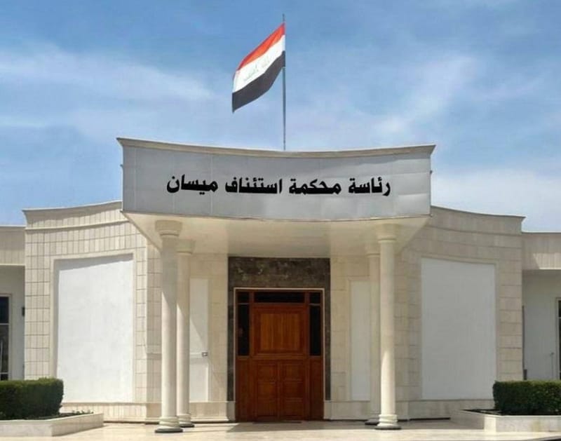 القضاء يدين مسؤول شعبة الدفعيات في الهيئة المالية لشركة نفط ميسان