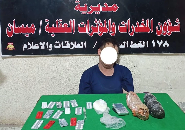عملية نوعية تطيح بتاجر مخدرات خطير في ميسان