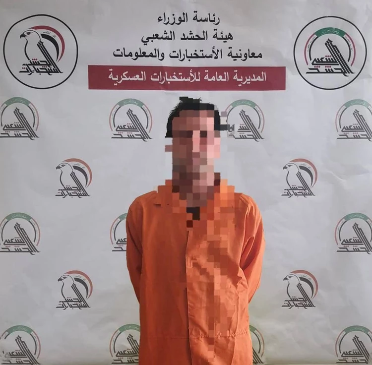 استخبارات الحشد تطيح بإرهابي خطير في صلاح الدين