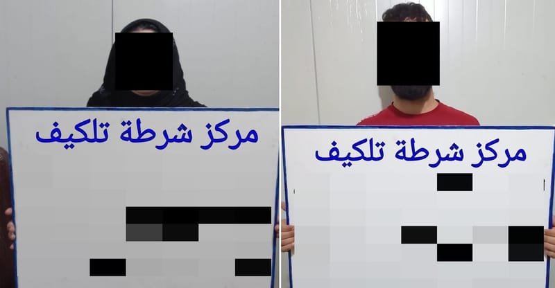 في نينوى.. امرأة تقتل زوجها عن طريق عشيقها بعد اكتشاف الخيانة