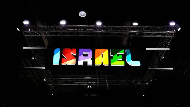 إسرائيل تعتزم بناء "كمبيوتر خارق" لمواكبة سباق الذكاء الاصطناعي