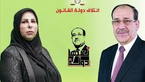 إنشقاق يدق باب دولة القانون وبوادر إعلان تحالف جديد