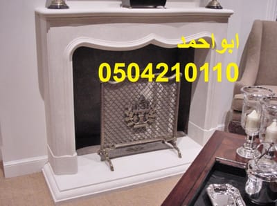 ديكورات مشبات الاحساء\0504210110