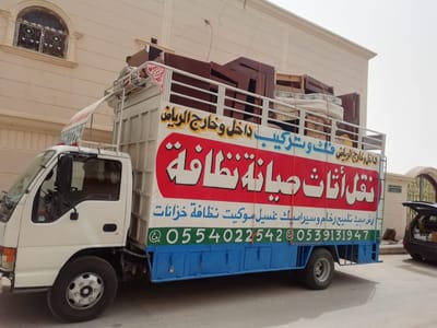 نقل عفش فك وتركيب عمالة باكستاني بالرياض image