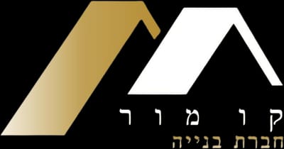 קו מור חברה לבניה בע"מ