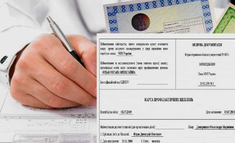 CERTIFICATO DI VACCINAZIONE