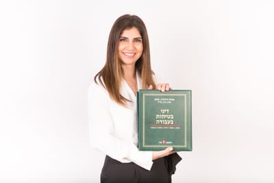 דיני בטיחות בעבודה image