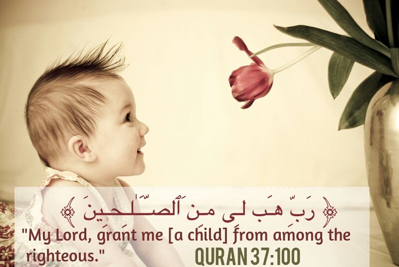 Supplications for Righteous Children