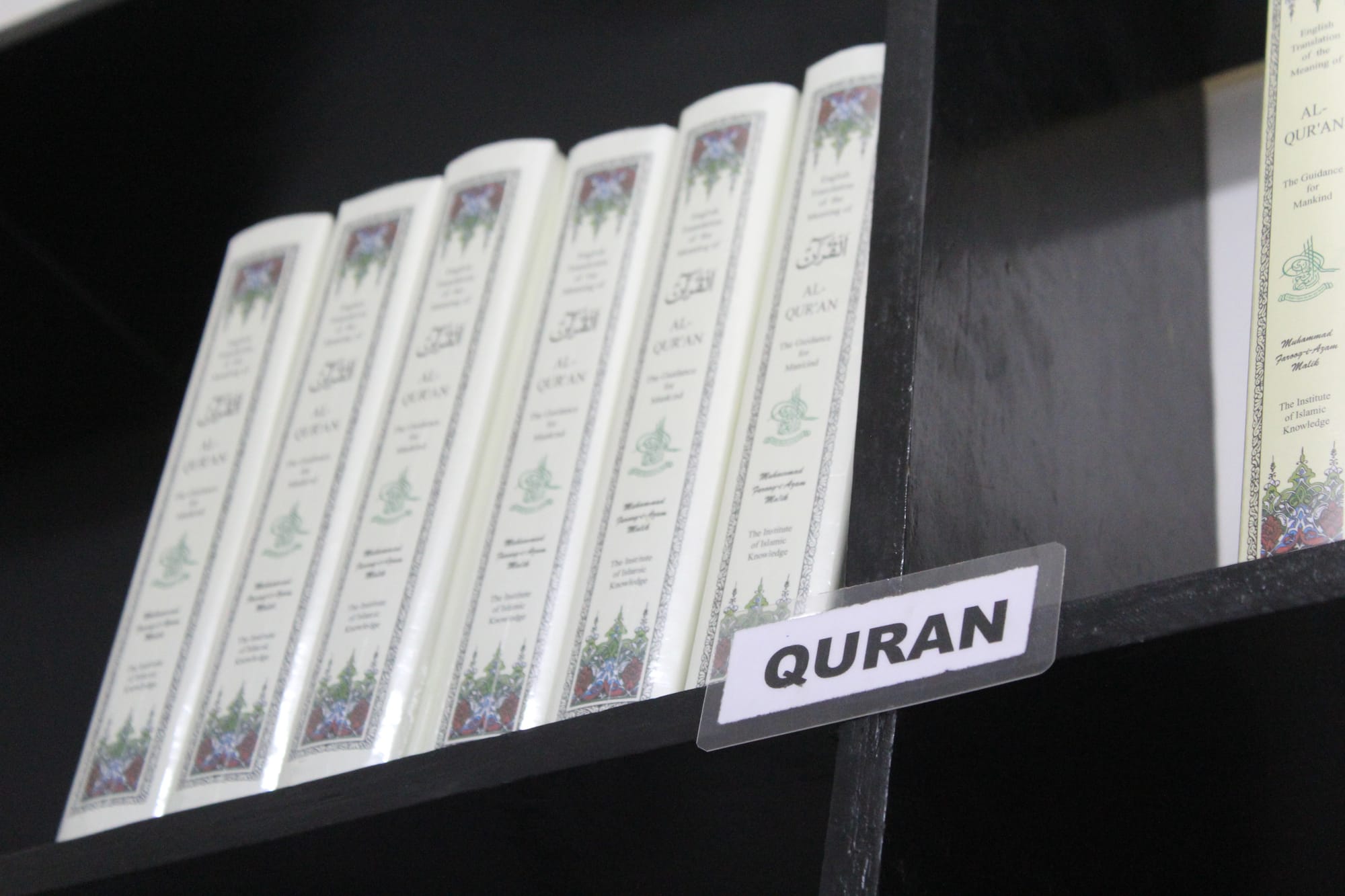 Qur'aan section