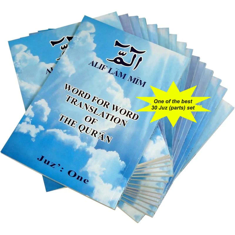 Word for word in English