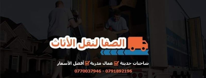 الفك والتركيب
