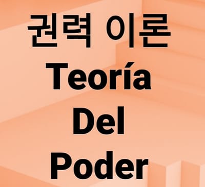 TEORIA DEL PODER