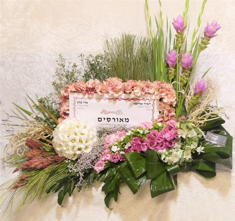 זרי יוקרה בבניה אישית ייחודית