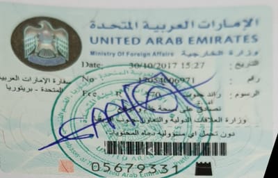 UAE Embassy Attestation Pretoria image