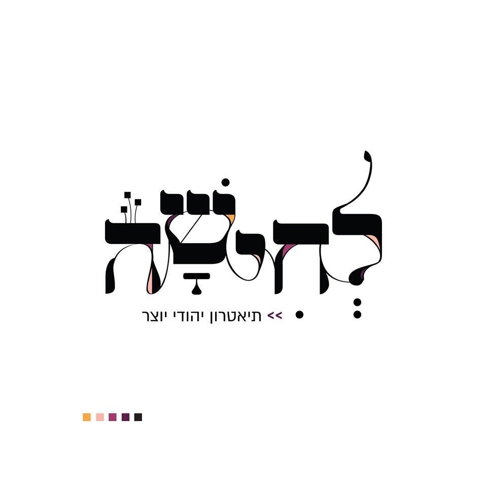 עיצוב לוגו