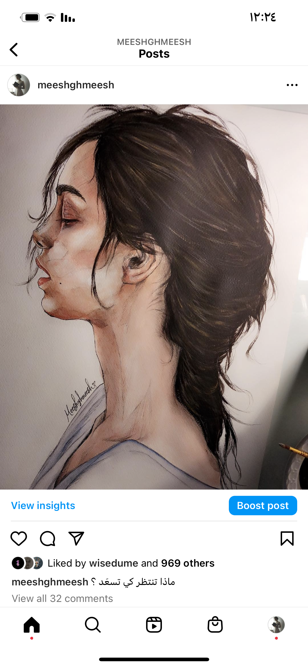 بعض من اعمال المدربة مشاعل