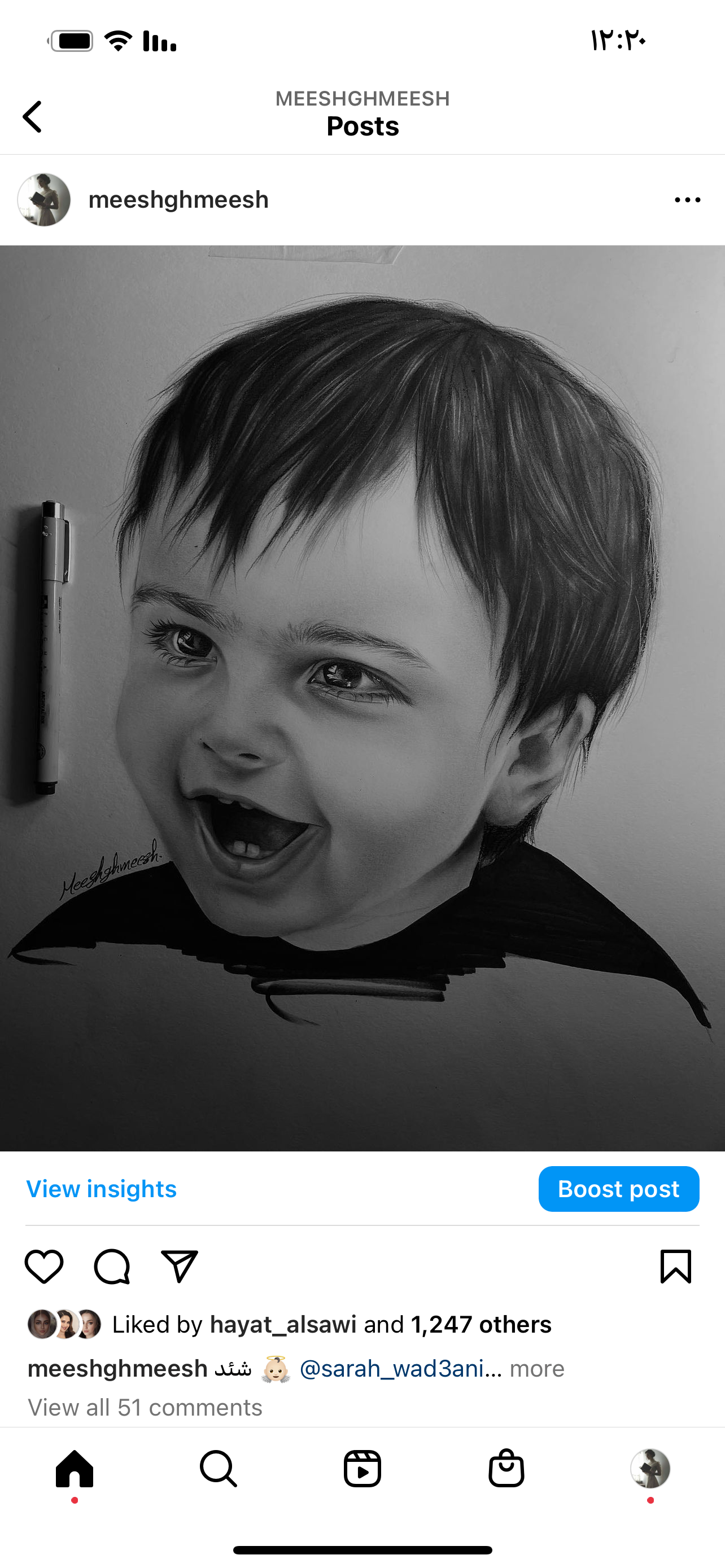 بعض من اعمال المدربة مشاعل