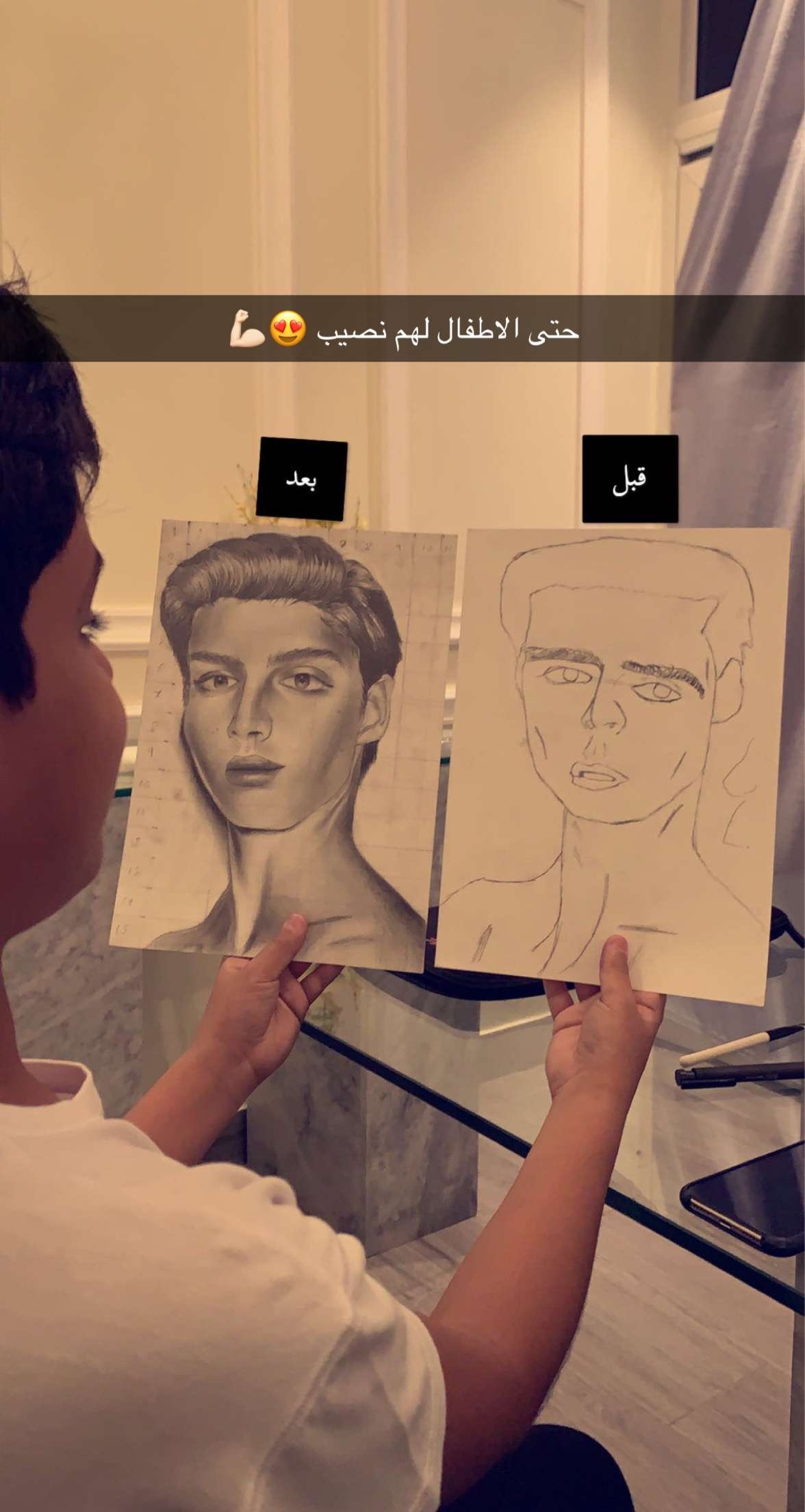 هنا تجد الفروقات في مستوى بعض المتدربات قبل وبعد الدورات