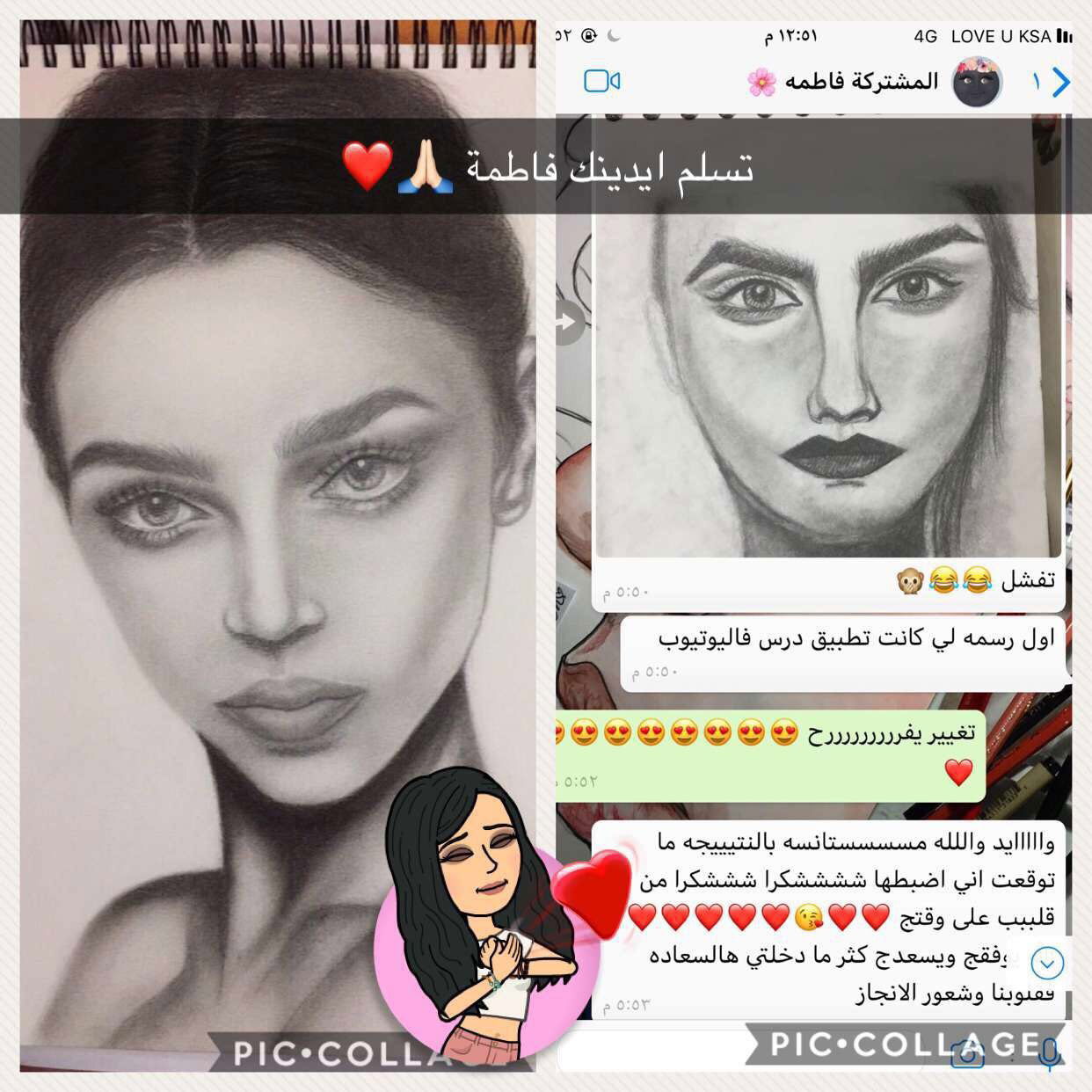 هنا تجد الفروقات في مستوى بعض المتدربات قبل وبعد الدورات