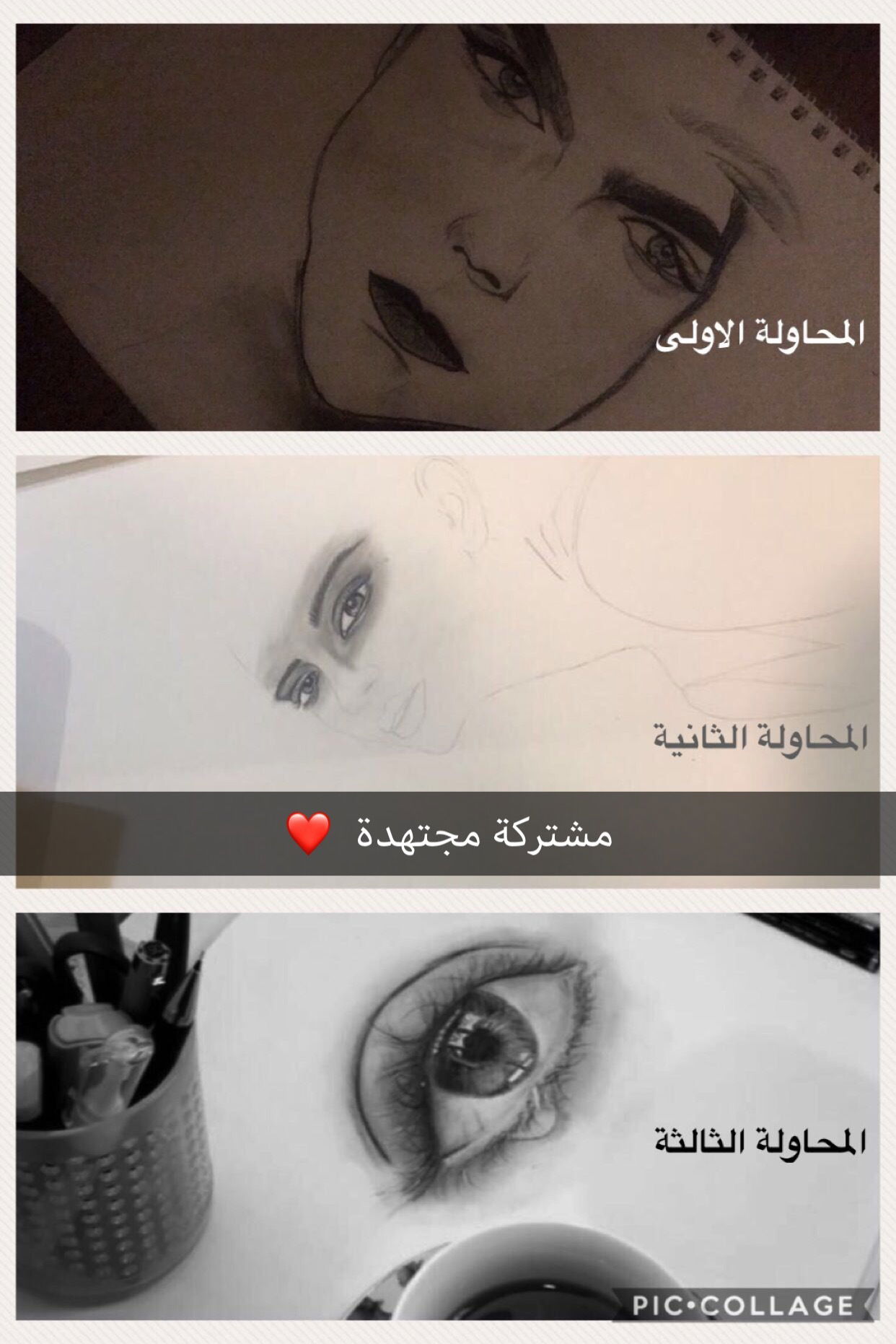 هنا تجد الفروقات في مستوى بعض المتدربات قبل وبعد الدورات