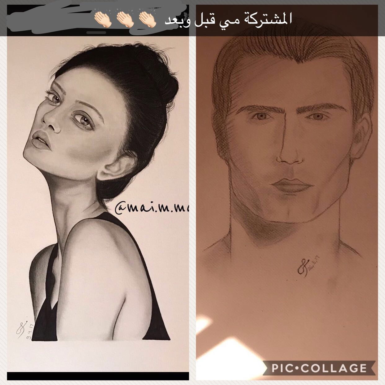 هنا تجد الفروقات في مستوى بعض المتدربات قبل وبعد الدورات